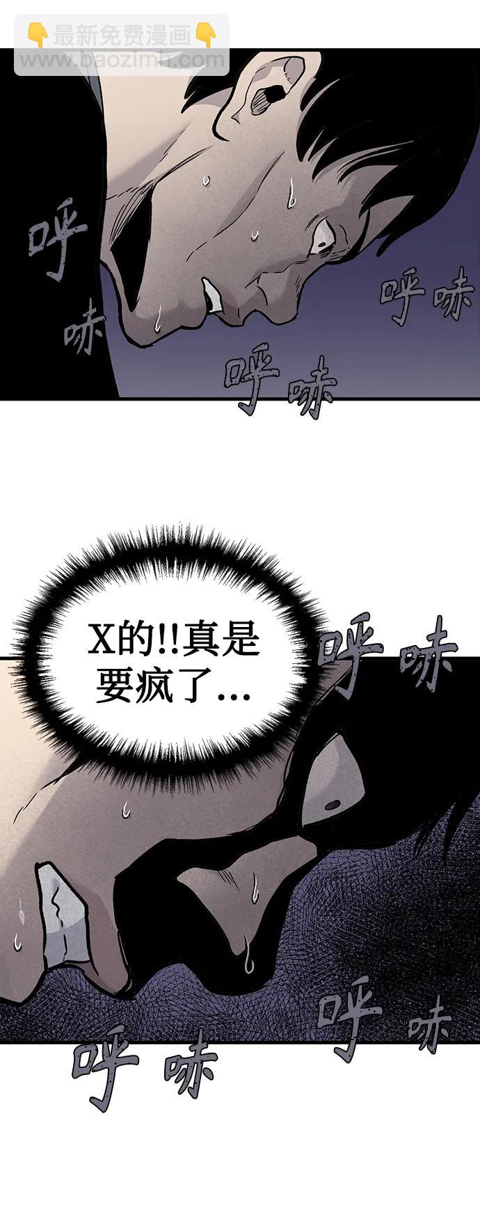 第76话36
