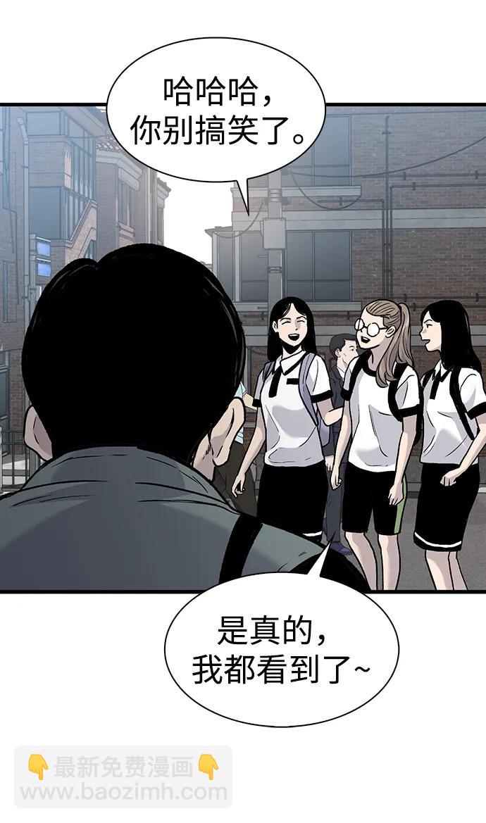 第76话38