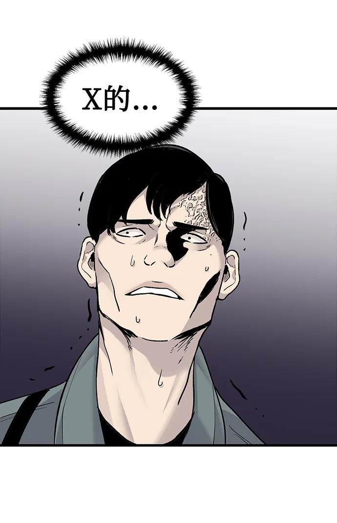 第76话39