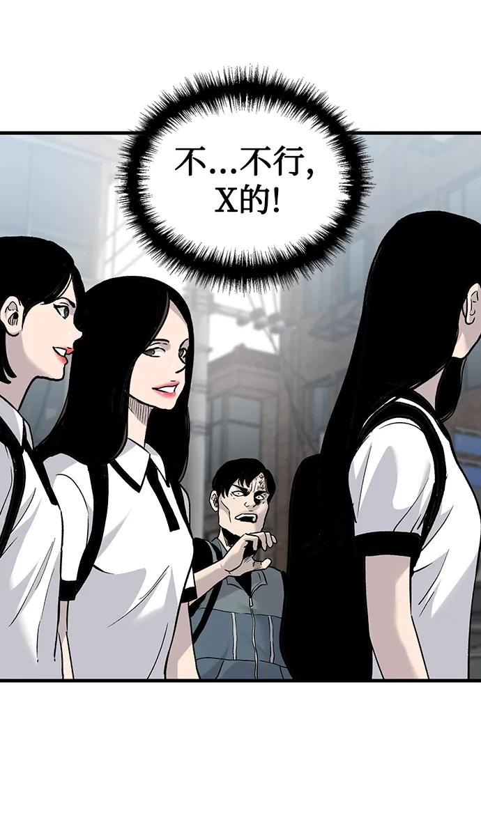 第76话41