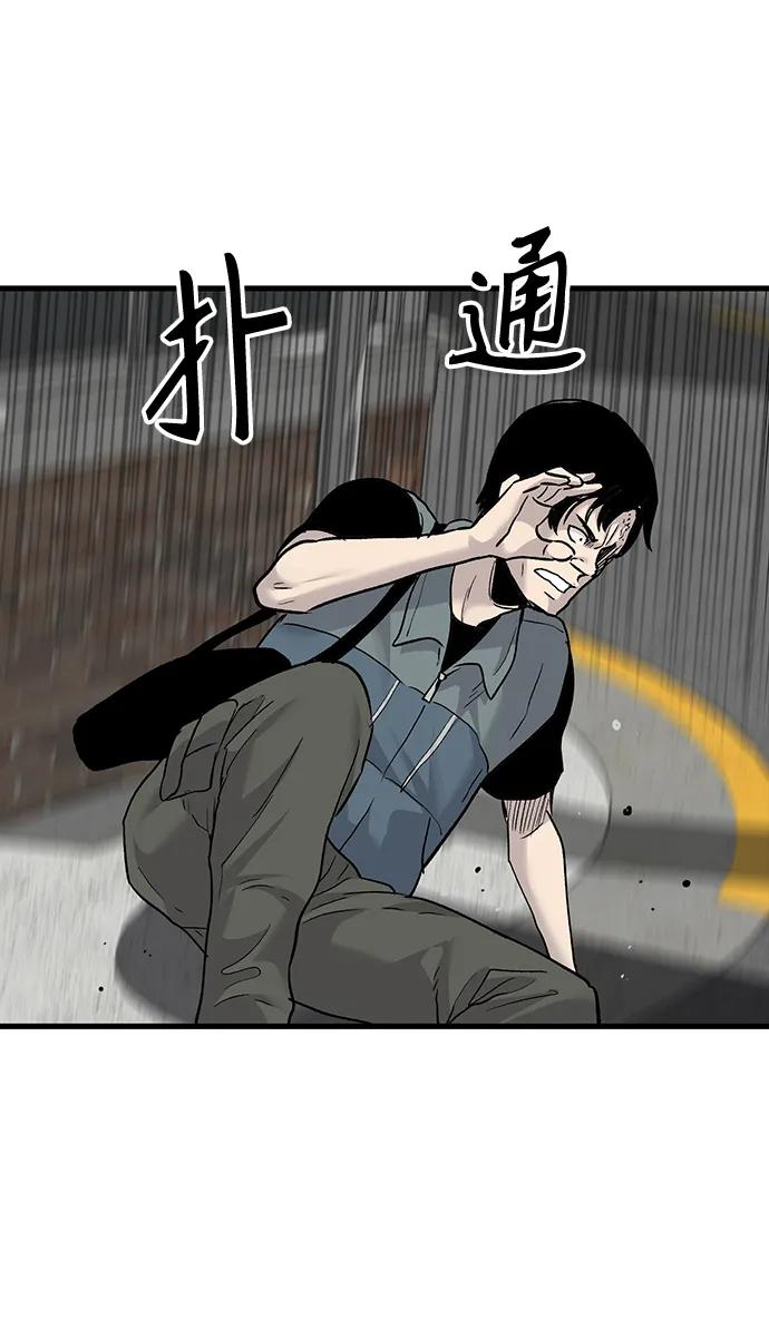 第76话42