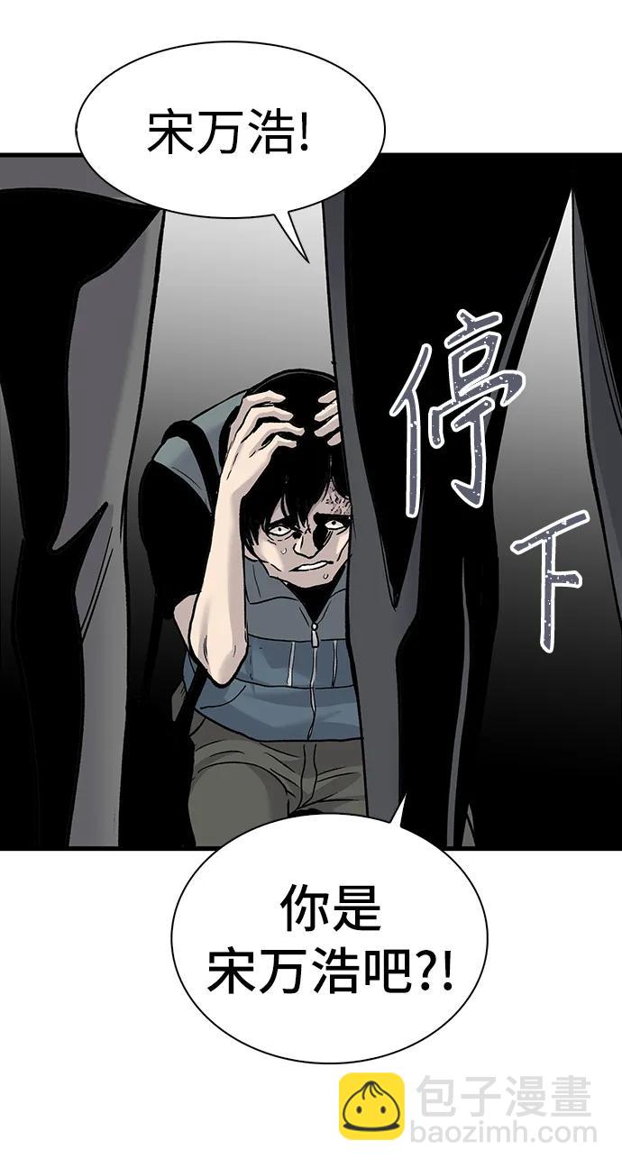 第76话45