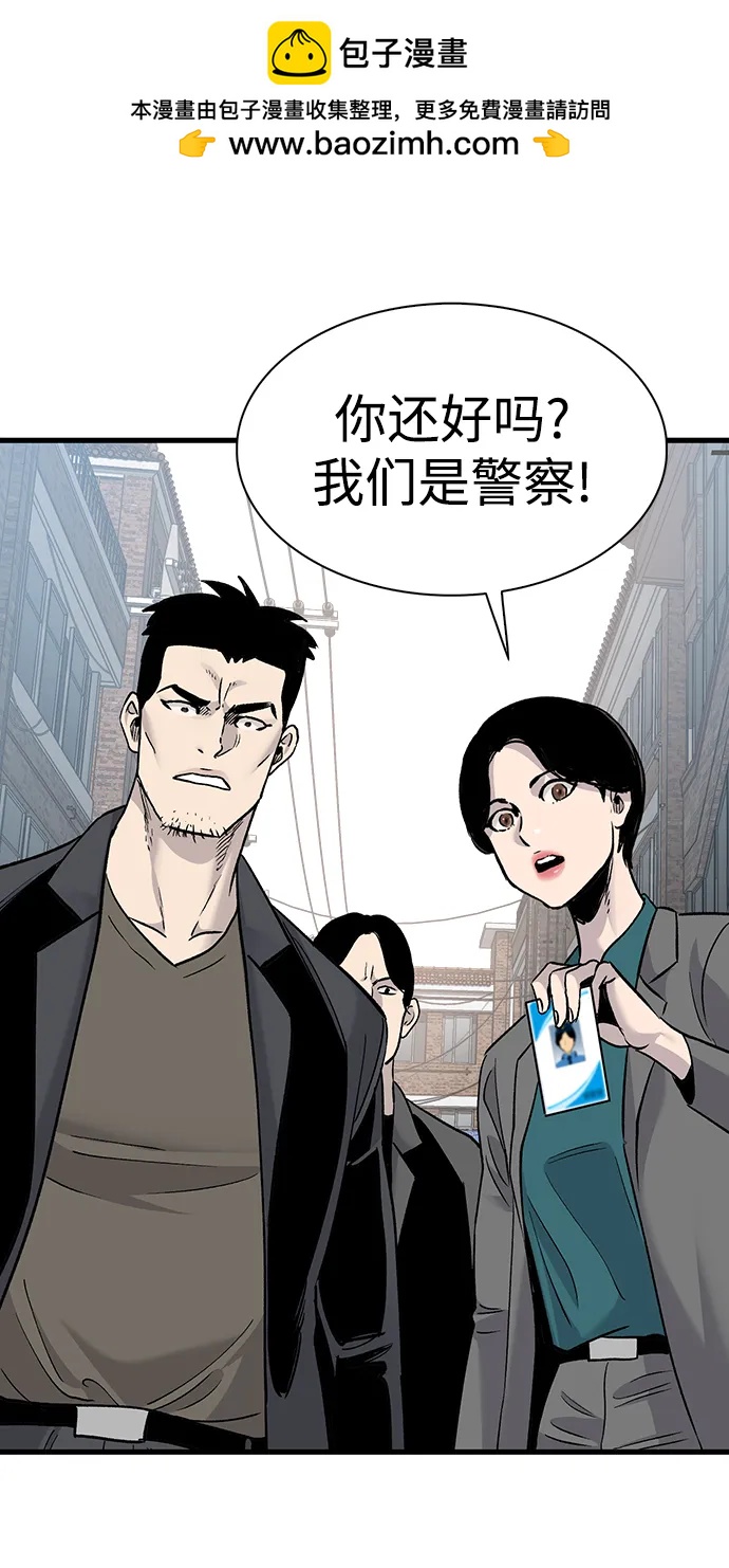 第76话50