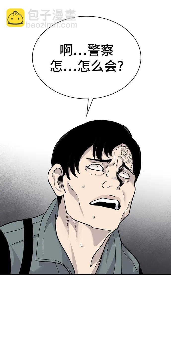 第76话51