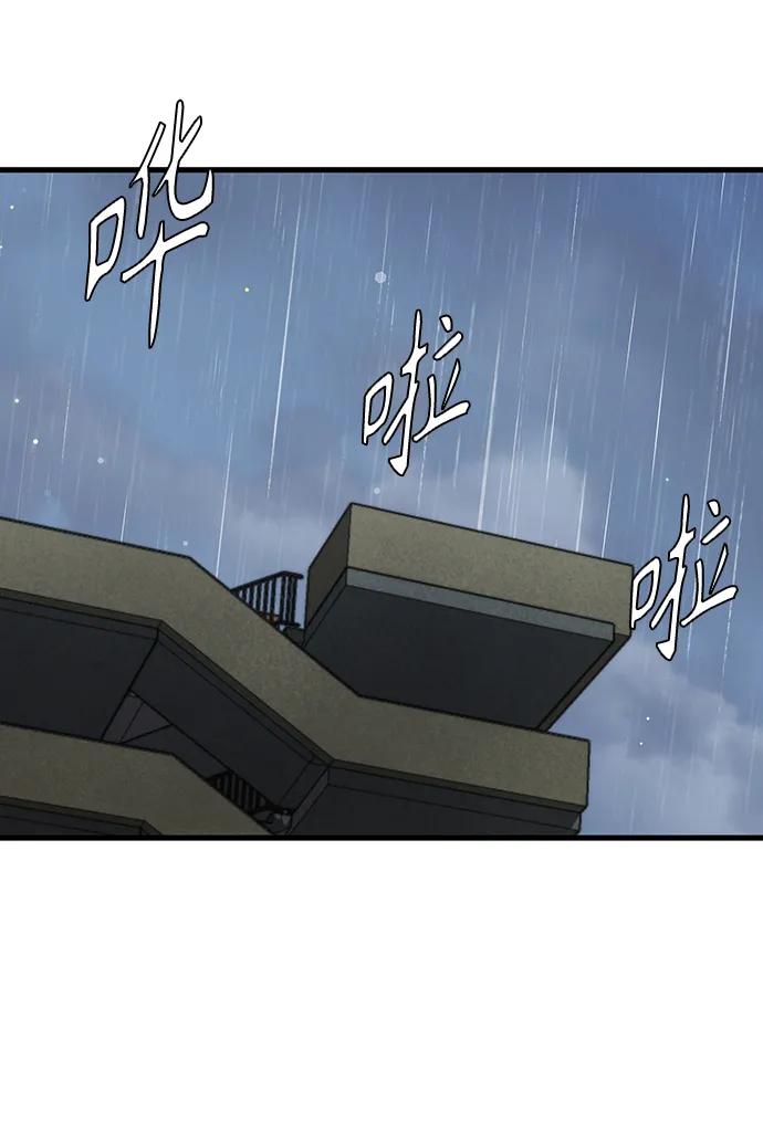 第76话55