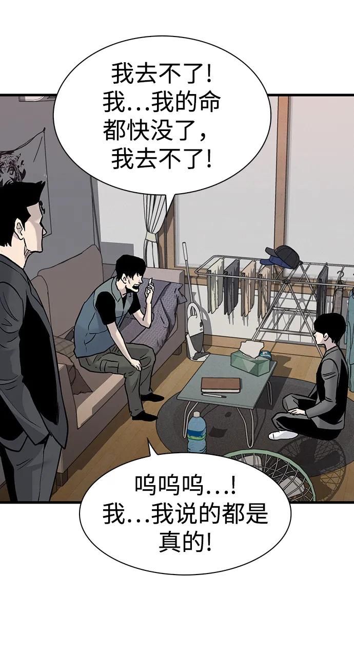 第76话57