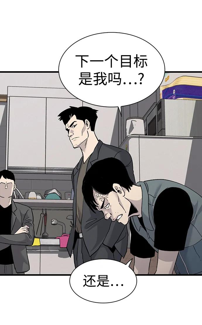 第76话58