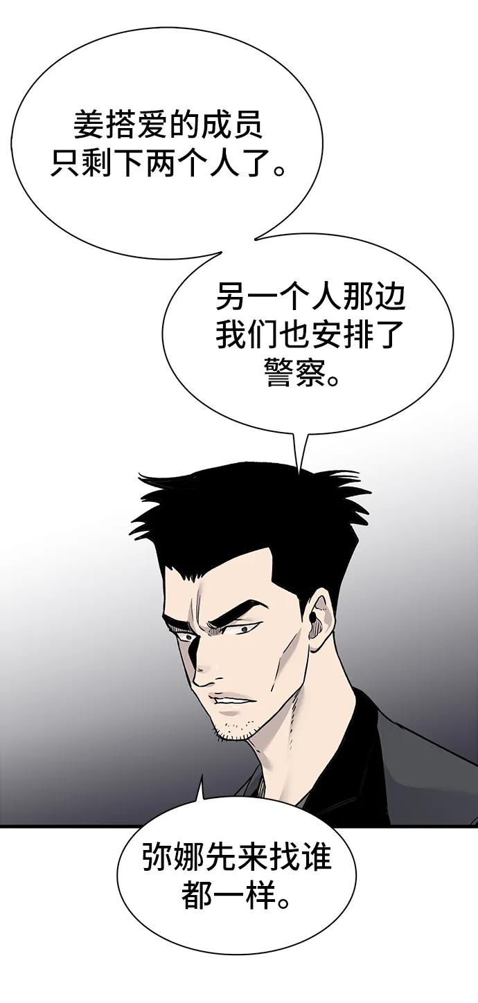 第76话59