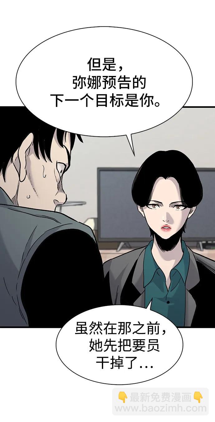 第76话60