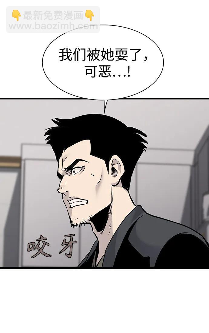 第76话61