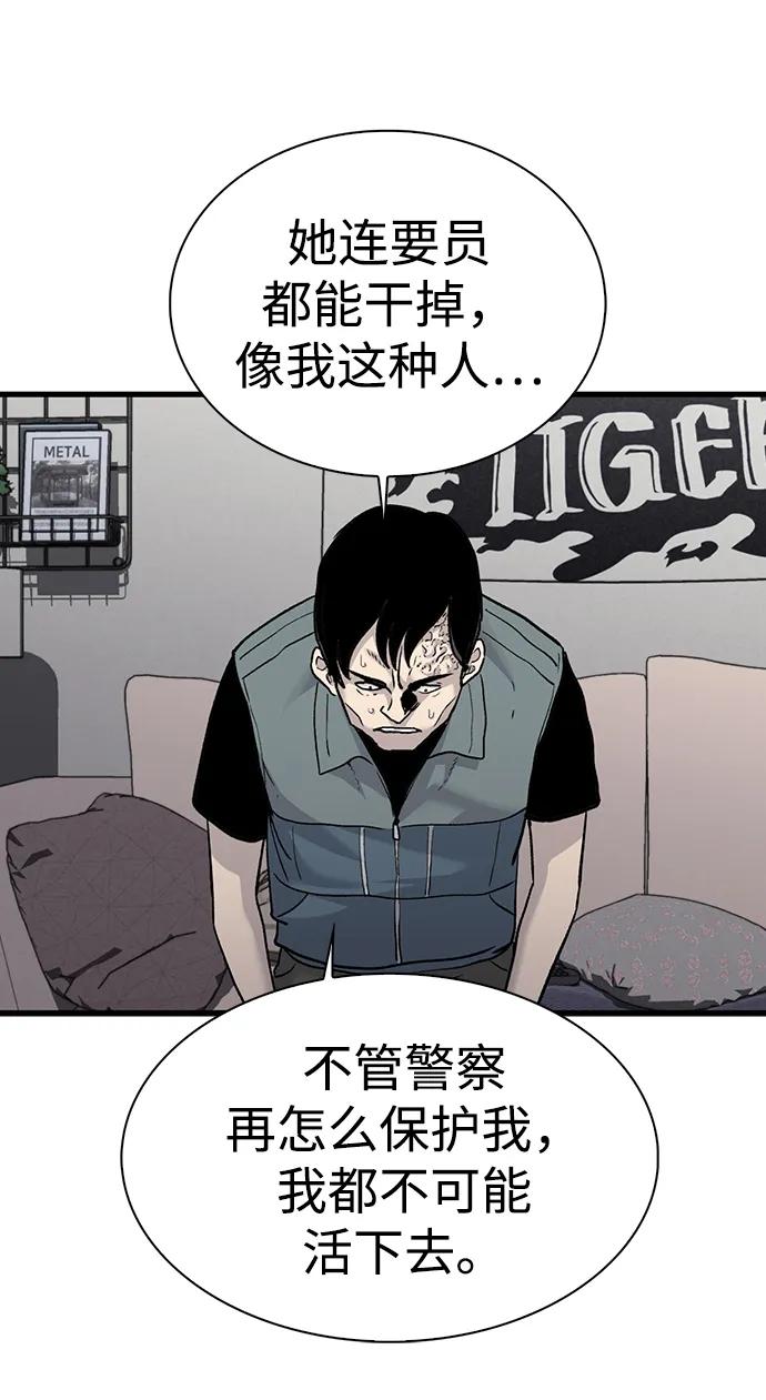 第76话62