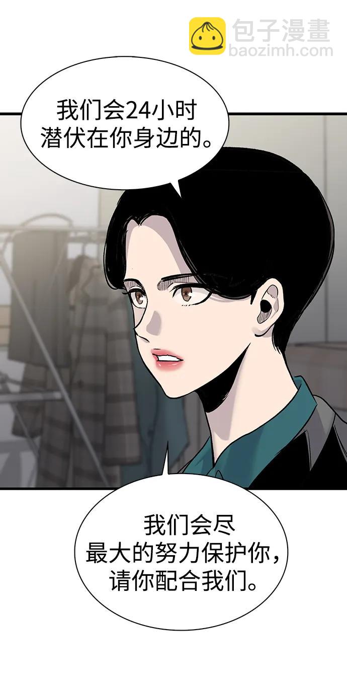 第76话63