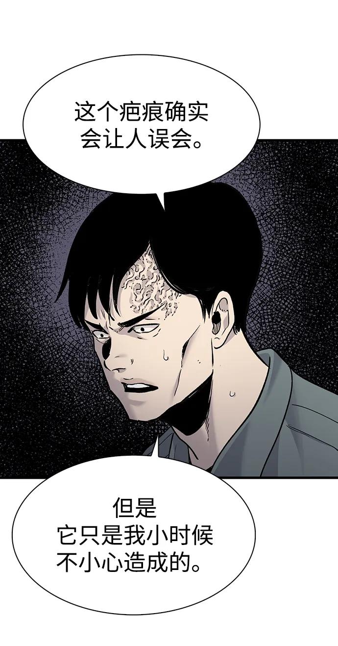 第76话66