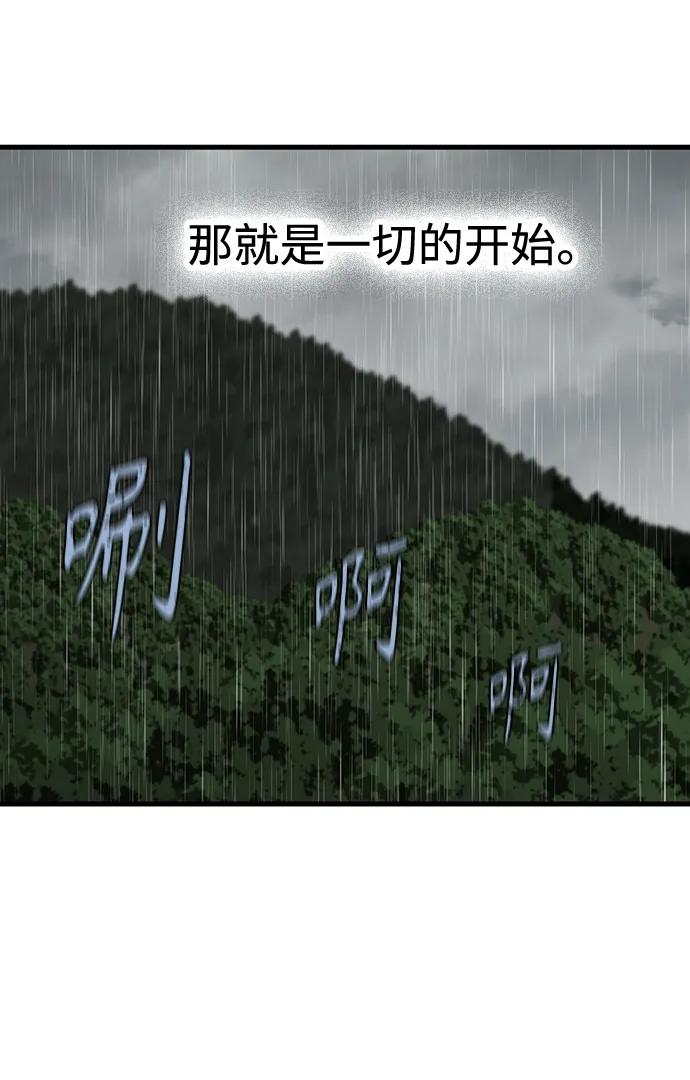 第76话71