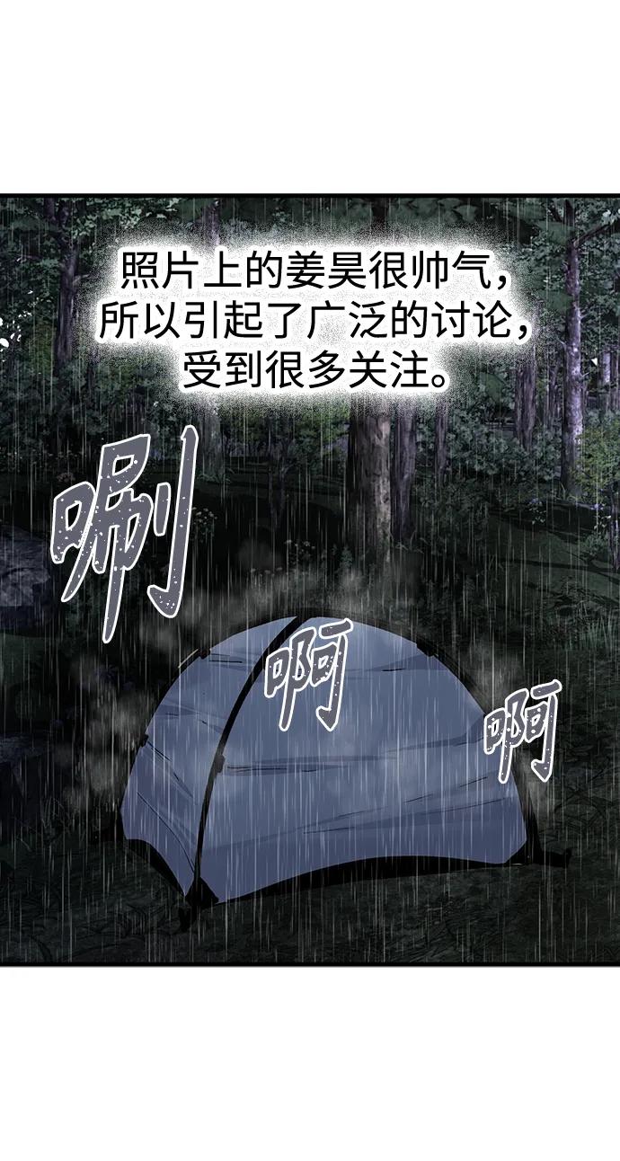 第76话72