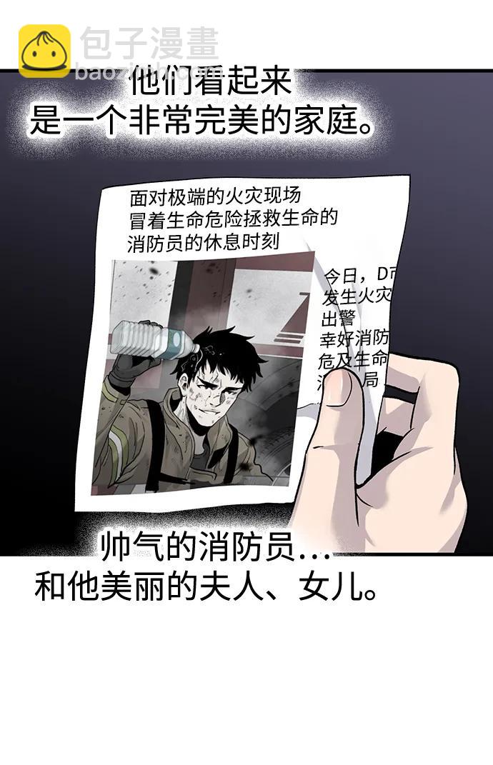 第76话74
