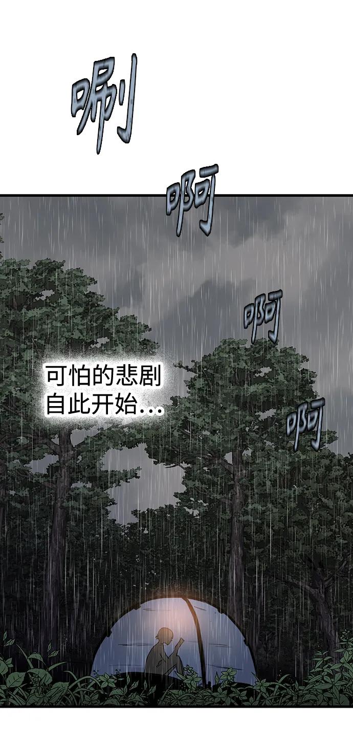 第76话76