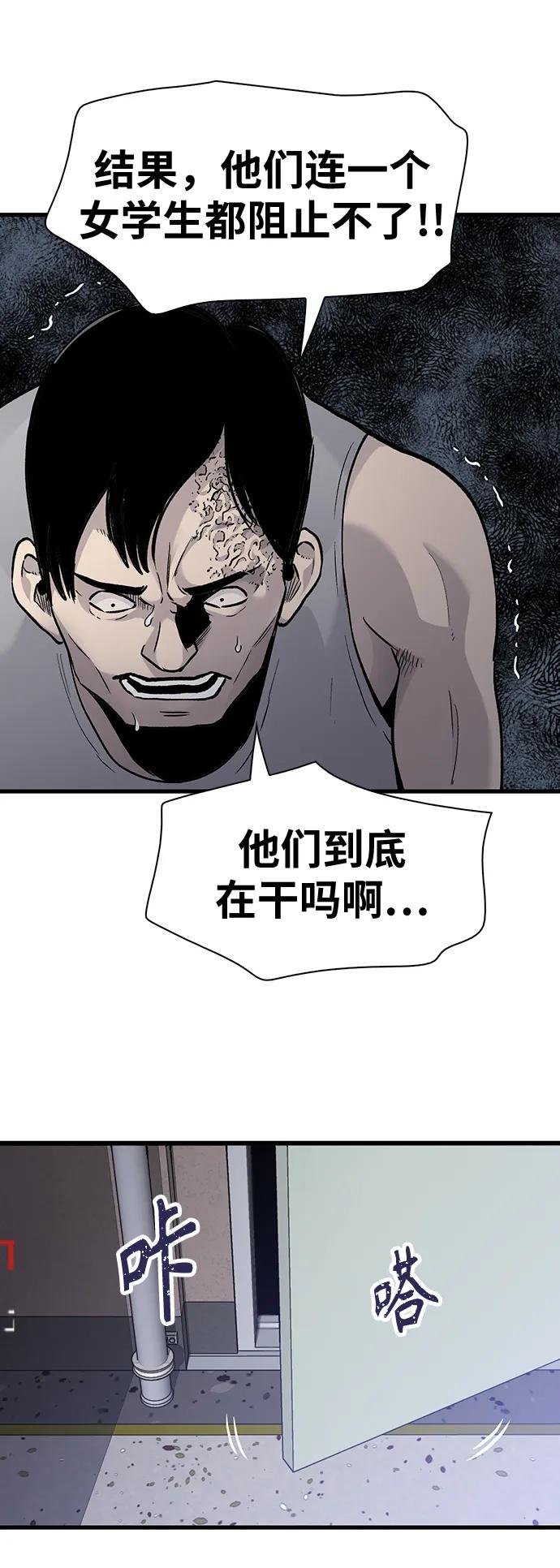 第76话8