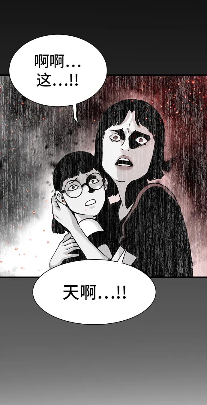 第77话10