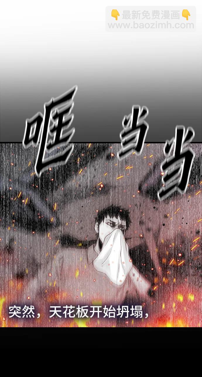 第77话12