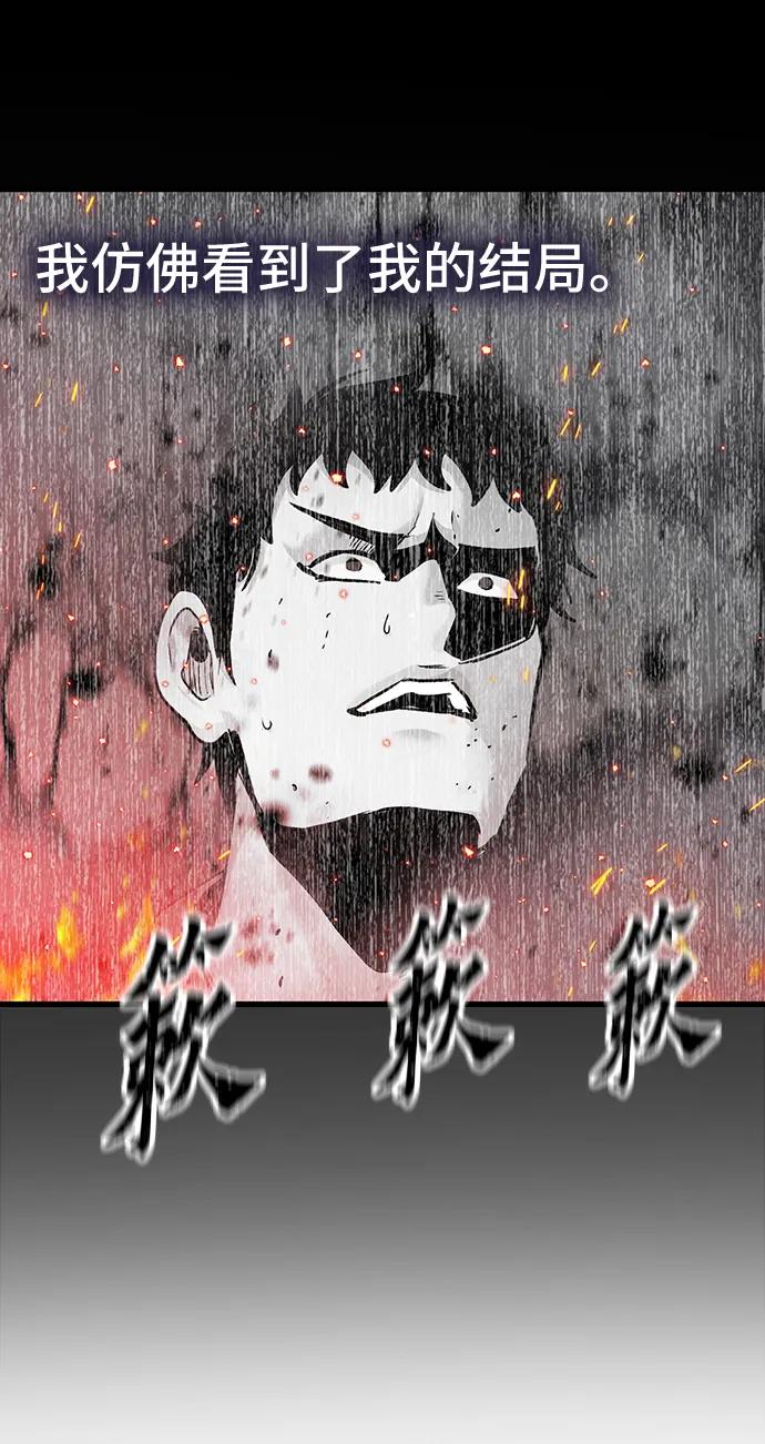 第77话13