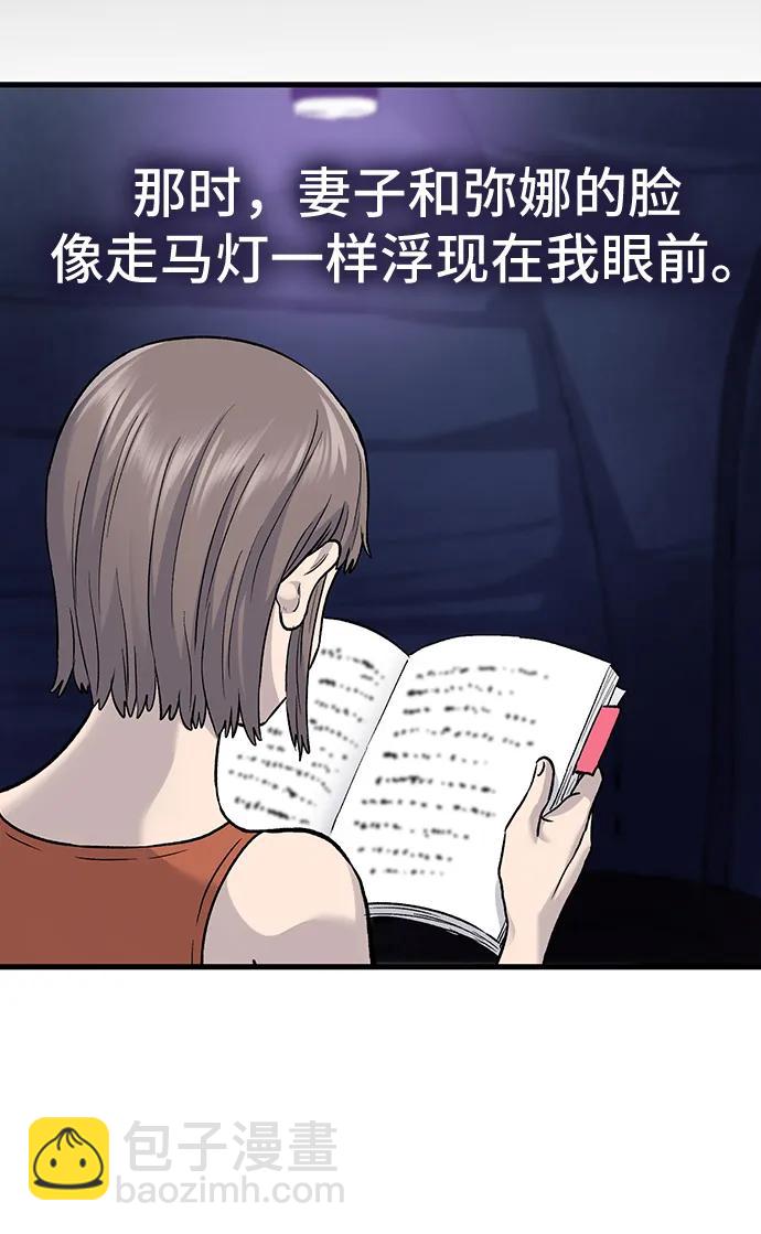 第77话14