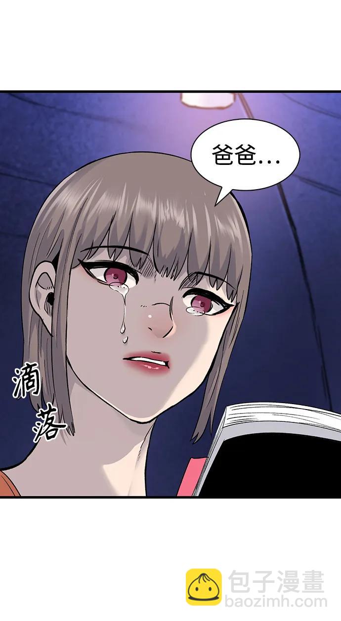 第77话15