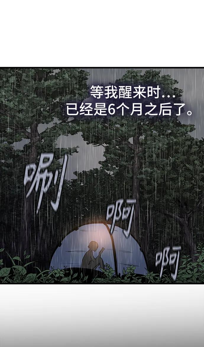 第77话16