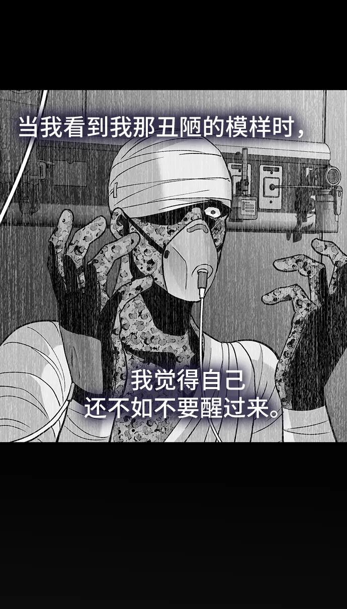 第77话18
