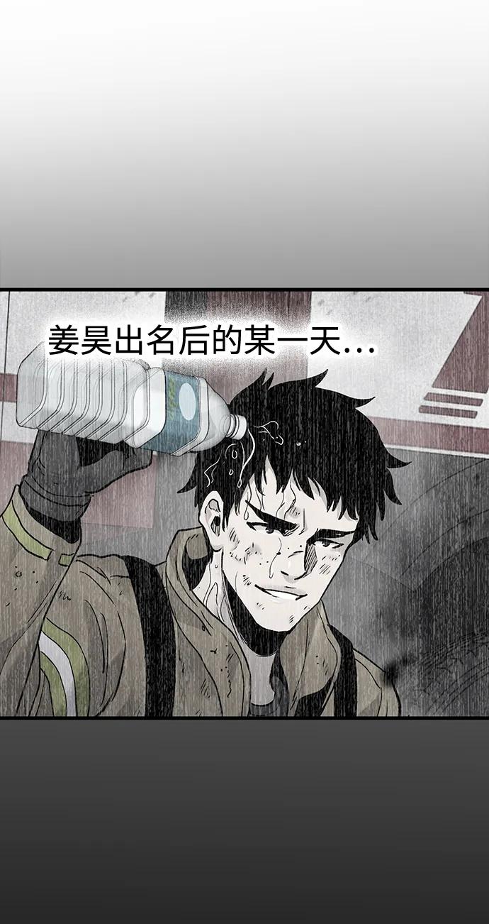 第77话2
