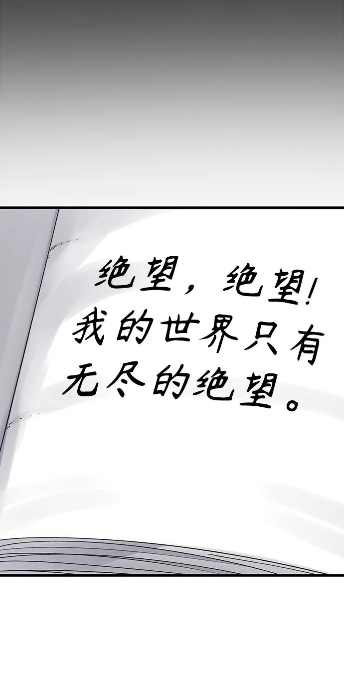 第77话20