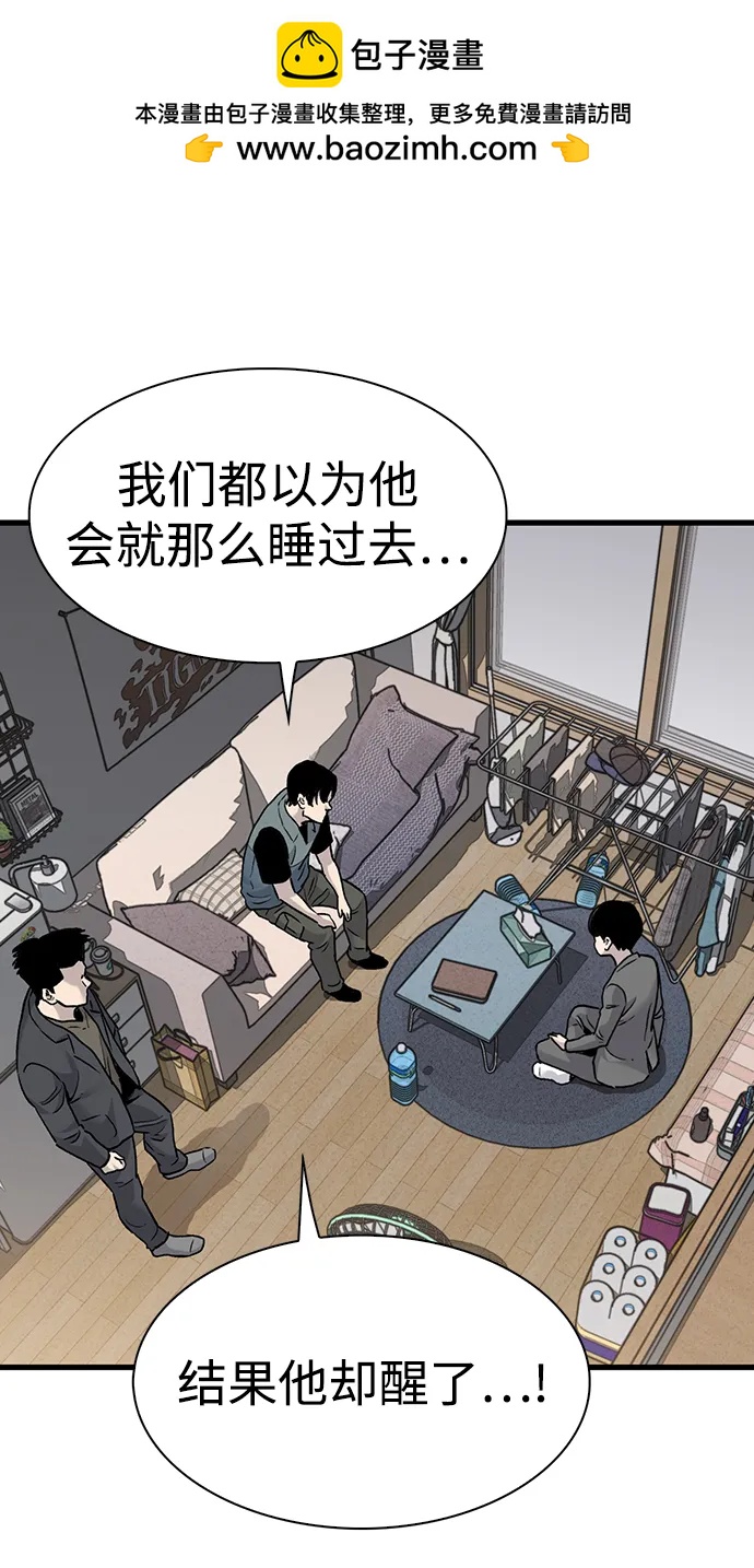第77话22