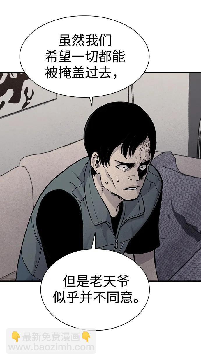 第77话23