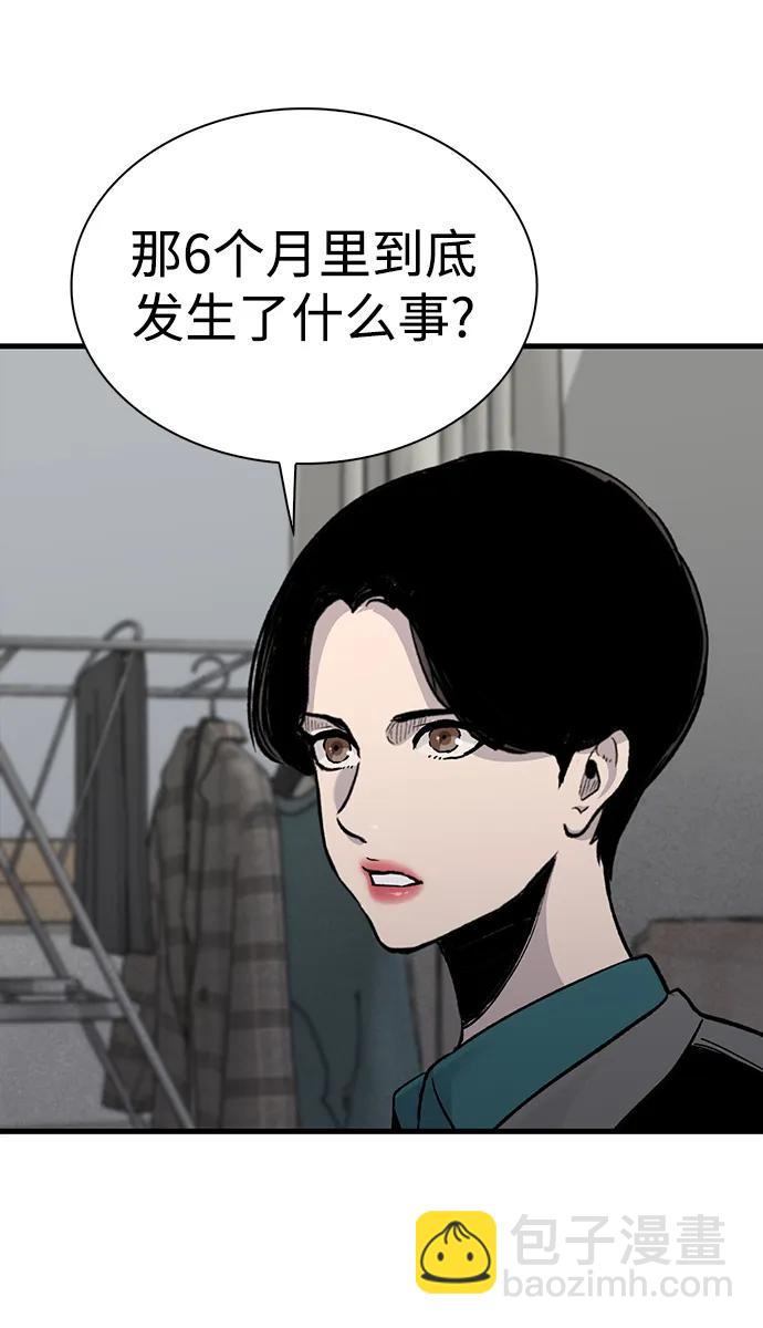 第77话24