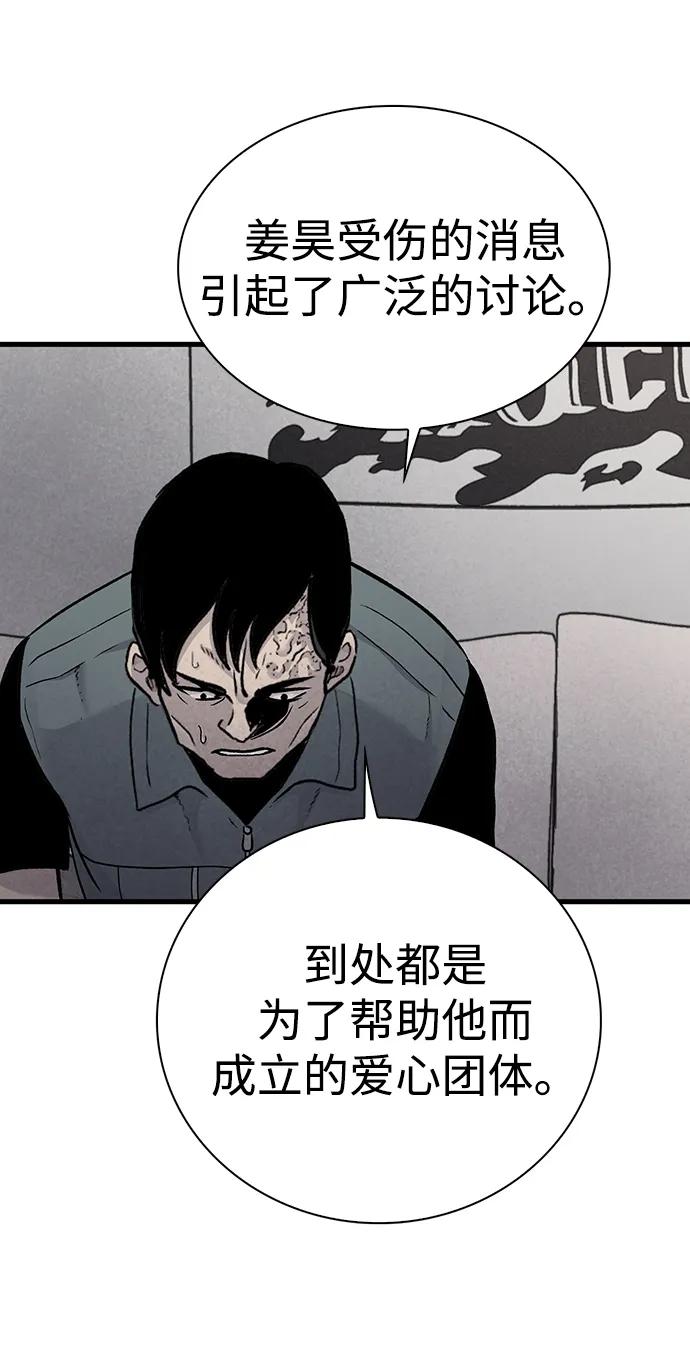 第77话25