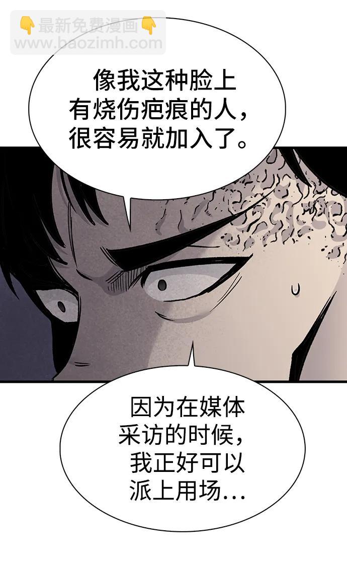 第77话29