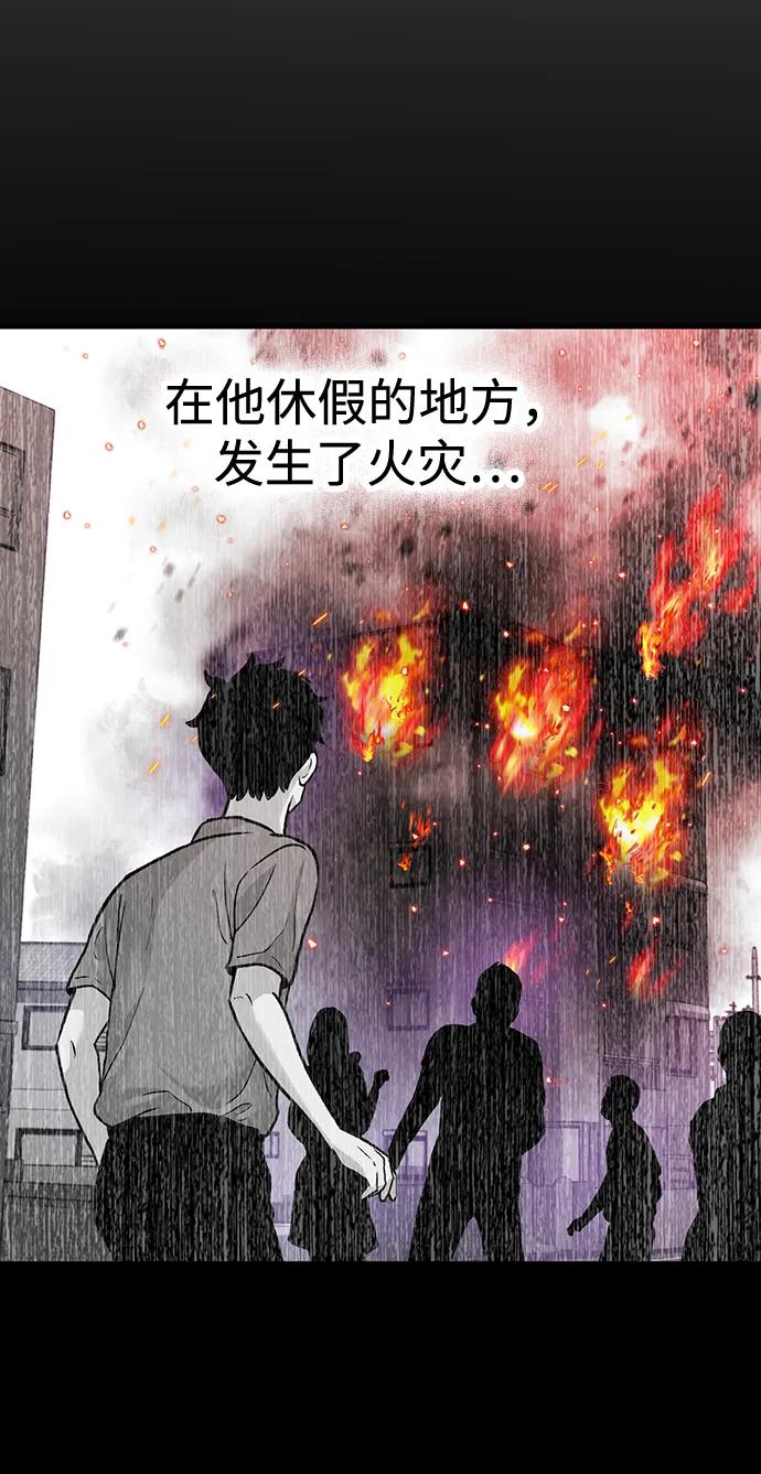 第77话3