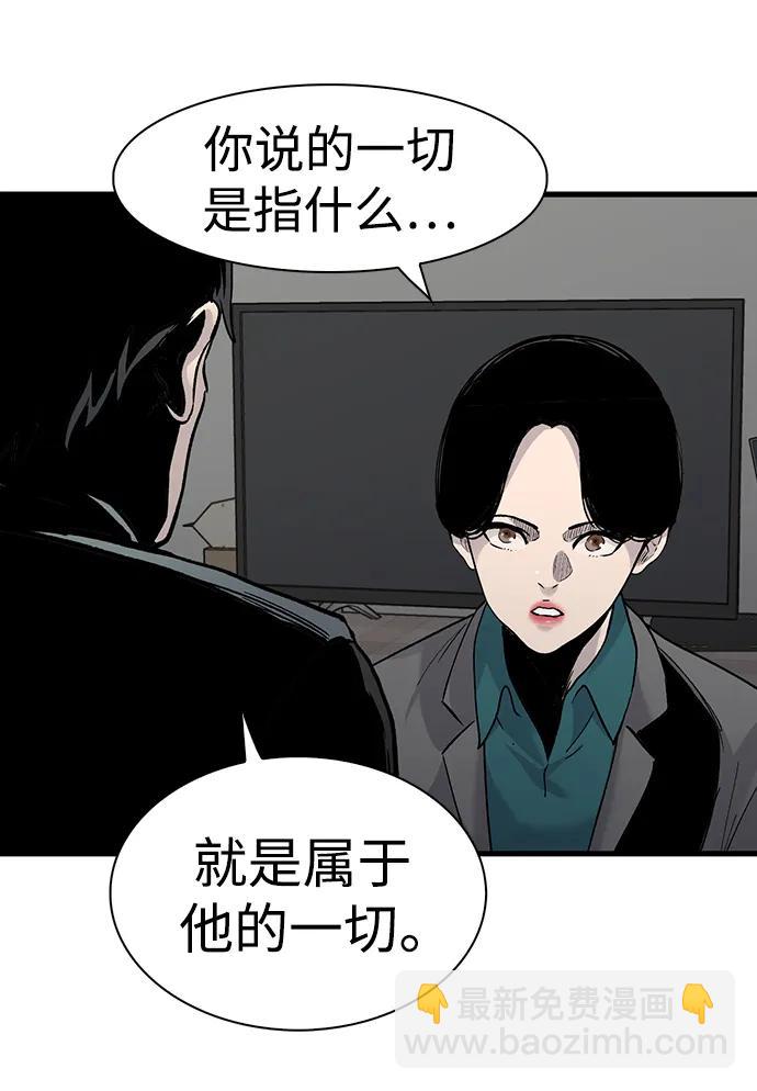 第77话33