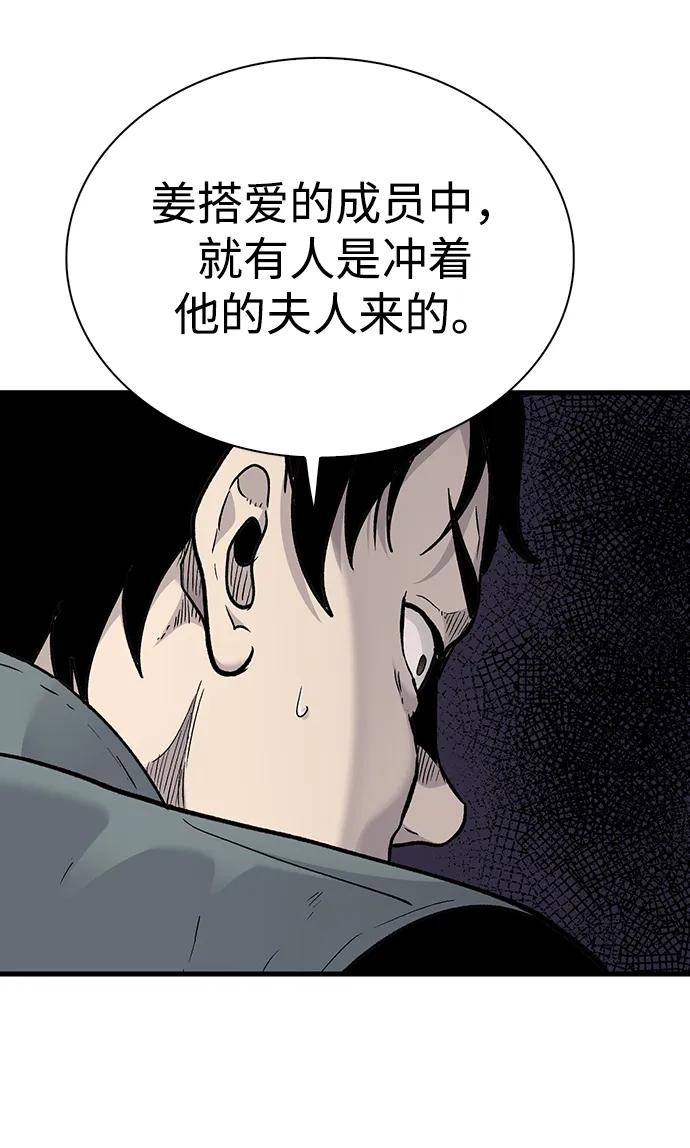 第77话34
