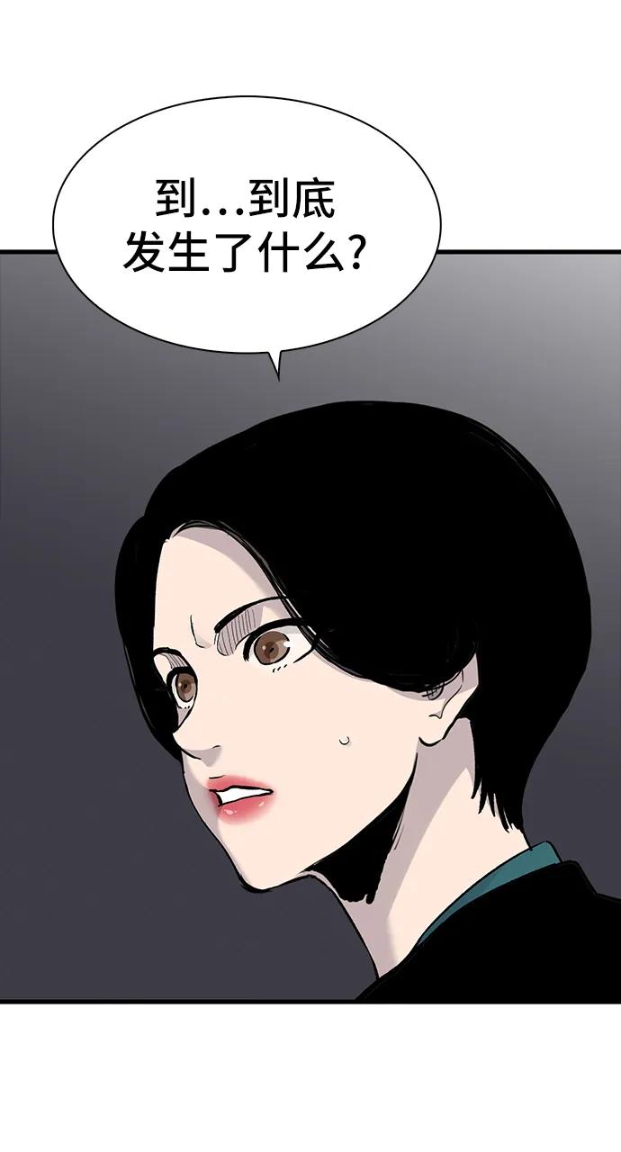 第77话35