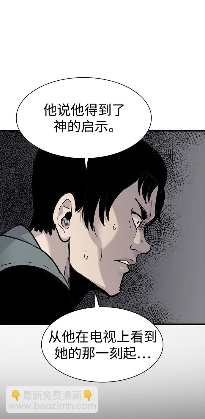第77话36
