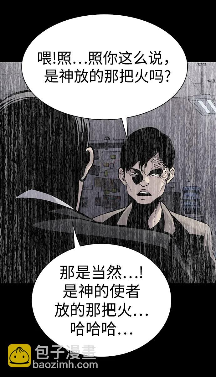 第77话39