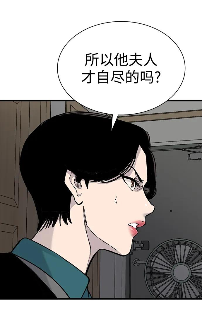 第77话42