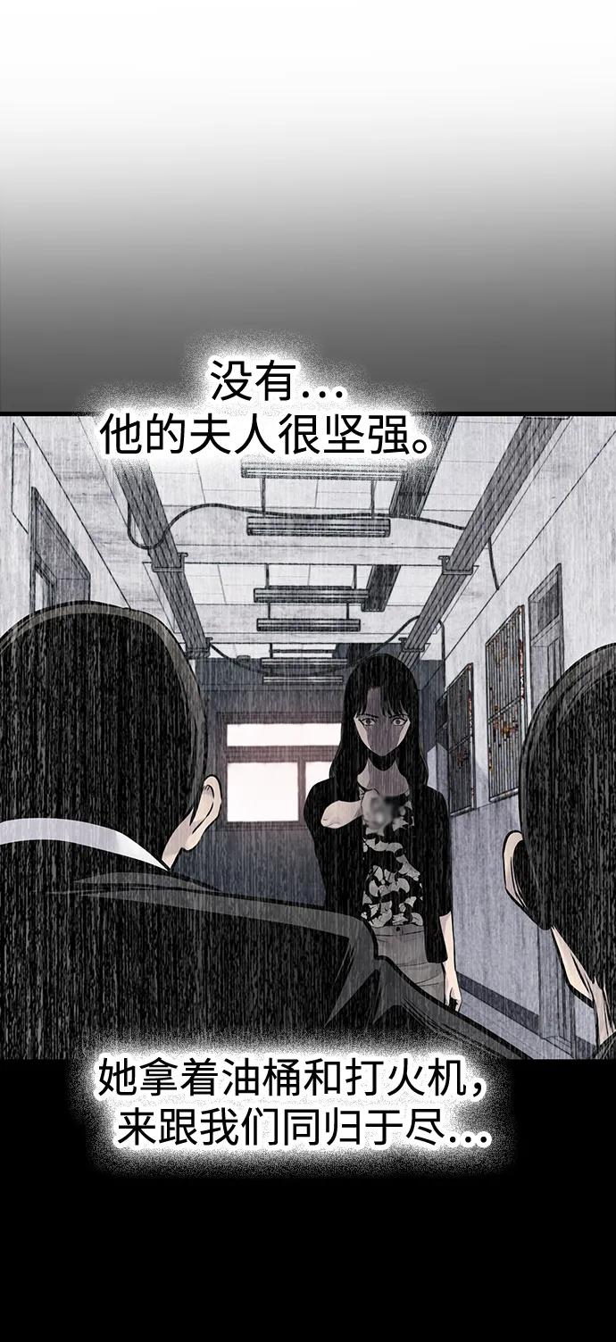 第77话43