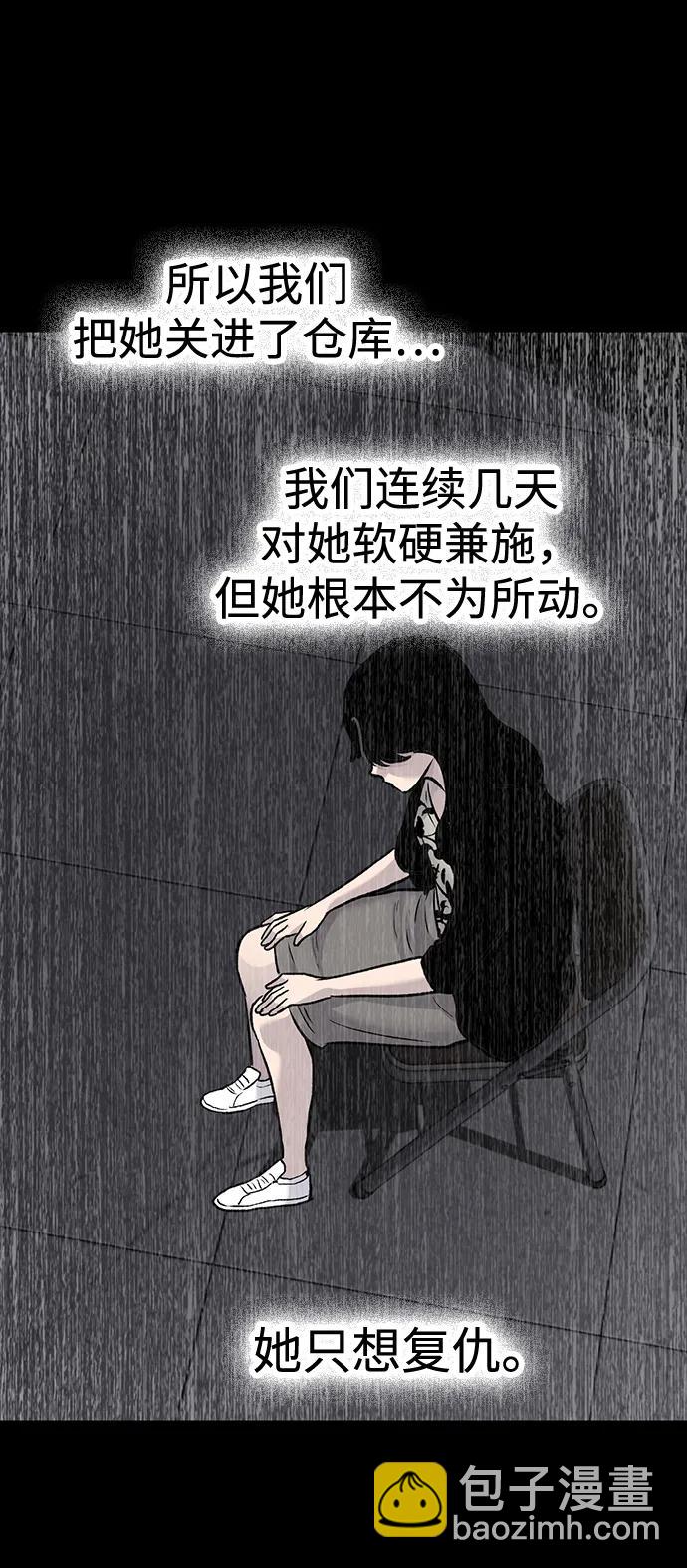 第77话45