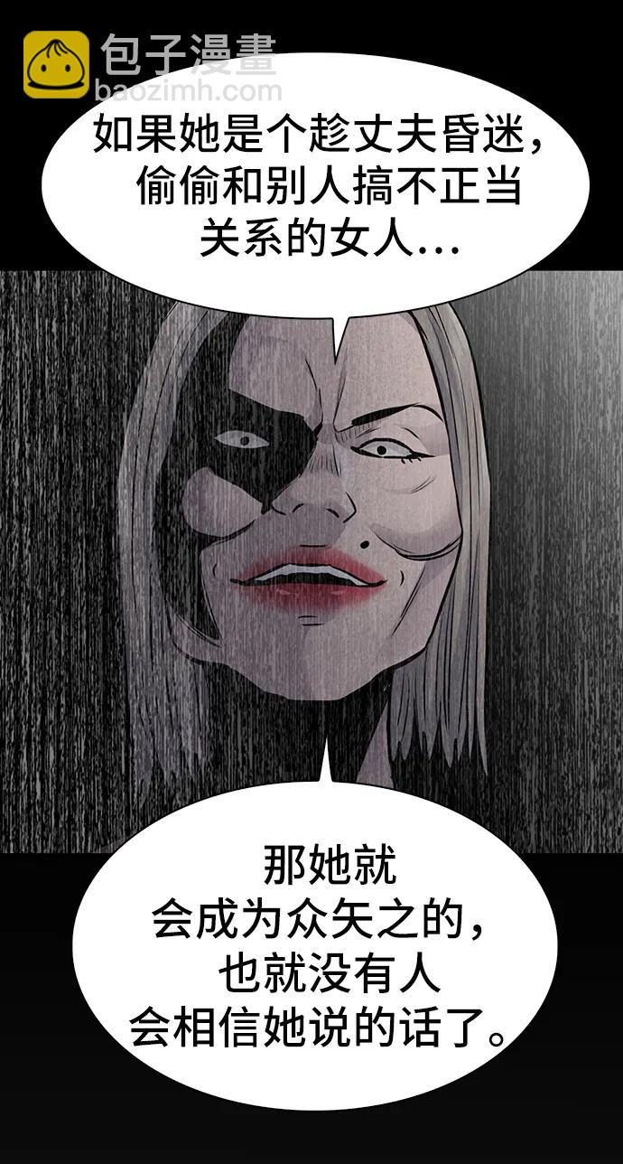第77话47