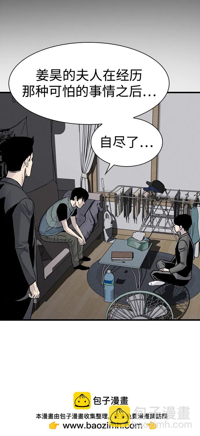 第77话49