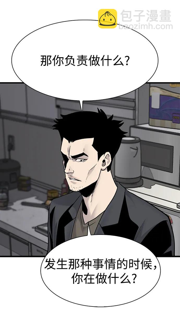 第77话56
