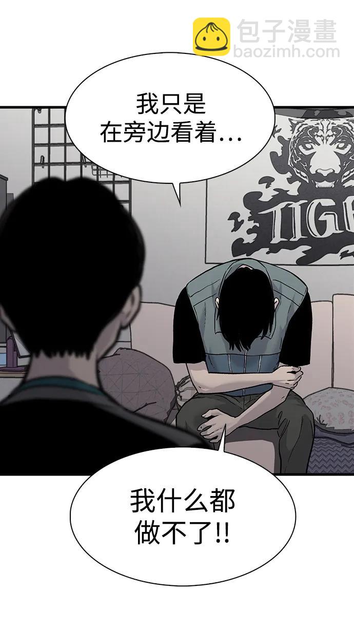 第77话57
