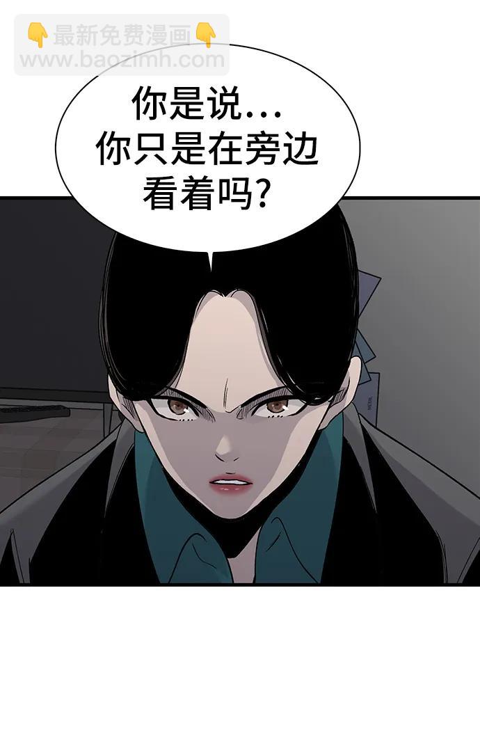 第77话58